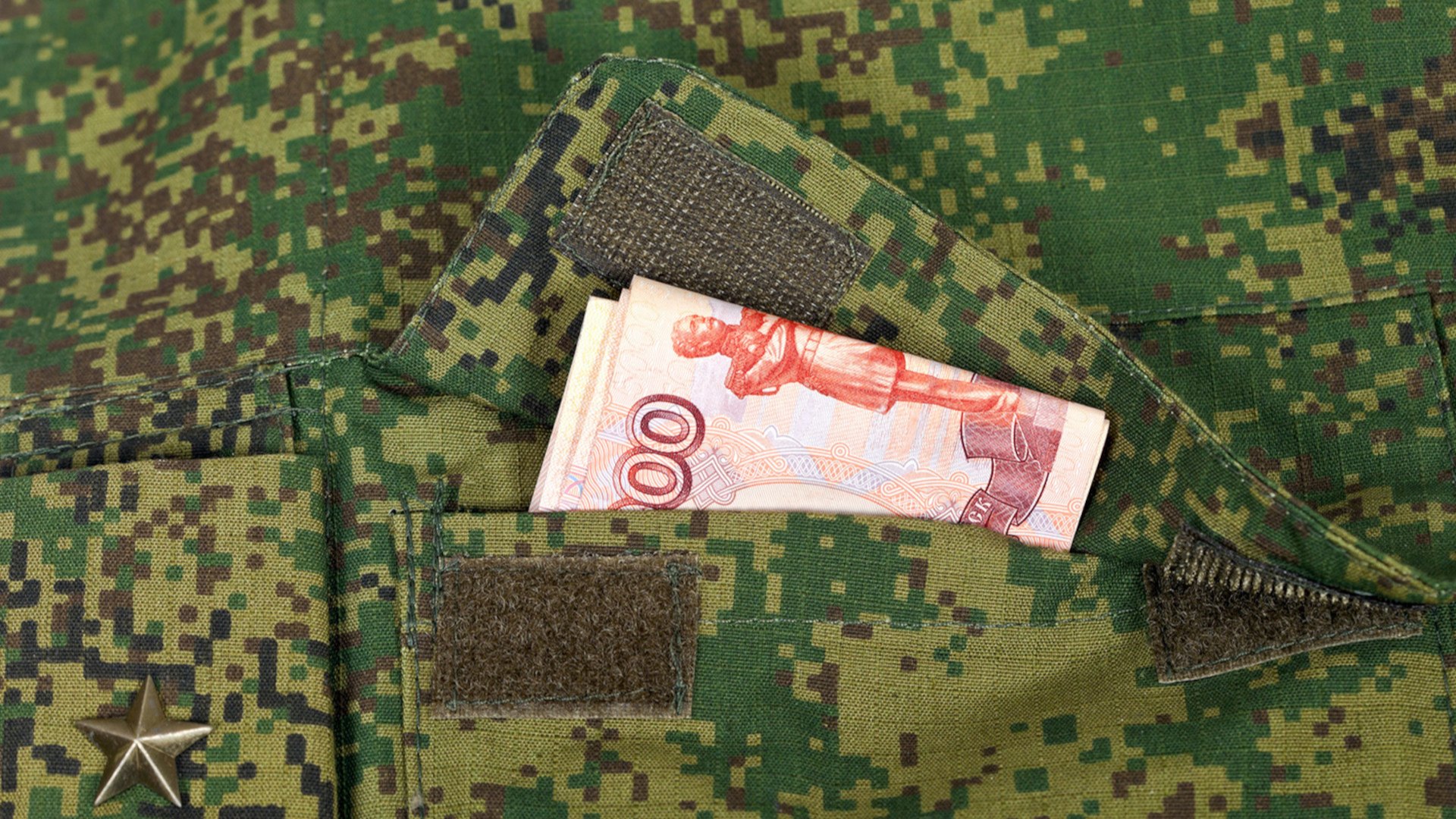 Юридическая помощь в решении вопросов денежного довольствия
