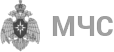 МЧС