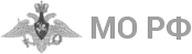 Министерство обороны